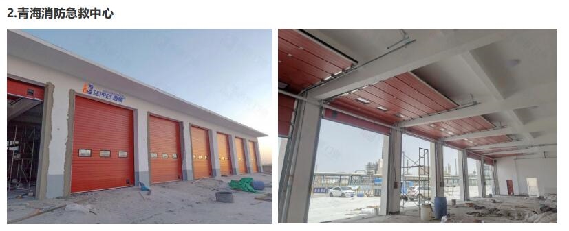 消防站車庫(kù)門(mén)的選型與應(yīng)用插圖7 消防站車庫(kù)門(mén)的選型與應(yīng)用插圖7