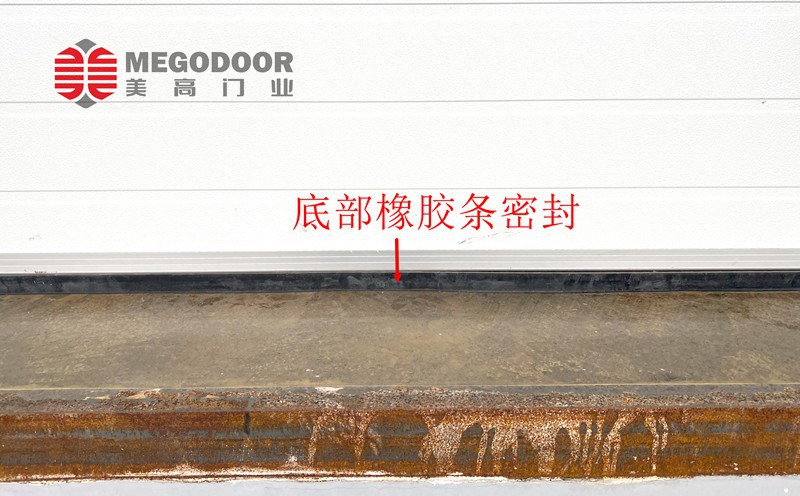密封效果好的工業廠房電動門推薦:美高門業的解決方案插圖3 密封效果好的工業廠房電動門推薦:美高門業的解決方案插圖3